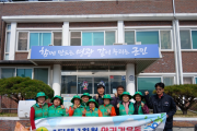 묘량면과 새마을부녀회, 함께 만든 깨끗한 봄 마을