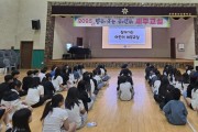 영광군,「2025 찾아가는 어린이 세무교실」운영