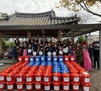 백수읍 어머니봉사대, 김장김치 나눔 행사로 이웃사랑 실천