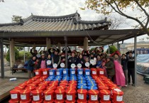 백수읍 어머니봉사대, 김장김치 나눔 행사로 이웃사랑 실천