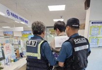 ‘안전한 민원실 만들기’ 군남면, 대응역량 강화 나서