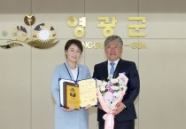 “명예군민 3호는 이언주 의원”…지역발전 전략 제시