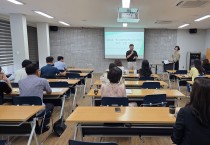 영광교육지원청, 학교폭력 심의위원 역량 강화 연수 실시