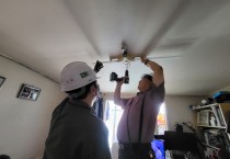 영광군, 도서지역 취약계층 LED조명 교체사업 신청서 접수