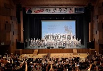 영광군, 광복 80주년 기념음악극  역사를 기억하는 무대 ”영웅 안중근” 선보여