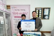 법성면 이장단장 박우석 나눔냉장고 식료품 기탁