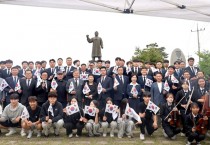 영광JC, 5·18 민중항쟁 45주년 맞아 박관현 열사 추모식 개최