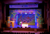 영광군, 제80회 구강보건의 날 기념 어린이 인형극 성황리 개최