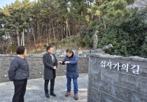 영광군의회 장영진 의원, 보령 갈매못순교성지 방문