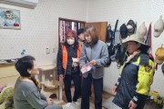 홍농읍, 화재 취약계층 107가구 화재예방 안전지원 실시