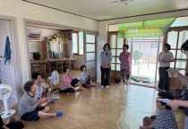 김미정 백수읍장, 부임 후 첫 일정으로 경로당 방문