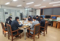 영광군 상수도 급수공사 대행업체 간담회 개최