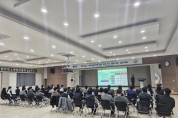 영광군, ‘햇빛·바람연금’ 실현 위한 전 직원 역량 강화 박차