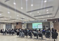영광군, ‘햇빛·바람연금’ 실현 위한 전 직원 역량 강화 박차