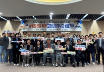 영광군청·제주도청, 고향사랑기부 상호 기탁…지방 상생 모델 제시