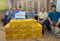 영광축협, 나눔 축산과 함께 지역주민 삼계탕 정 나눔