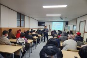 전남영광지역자활센터 자활근로 참여자 소양교육 실시