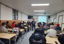 전남영광지역자활센터 자활근로 참여자 소양교육 실시