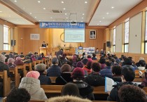 영광함평신협, 제47차 정기총회 개최… 지역 경제의 든든한 버팀목 역할 다짐