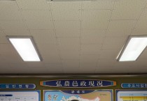 홍농읍 생활개선회,  2025년 영남지역 산불 피해 특별모금 기탁