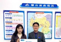 대운건설 대표 박아름, 다문화 가정에 300만원 기부