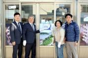 영광군, 제4차 자원봉사자 할인 가맹점 현판식 개최