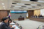 영광군, 2025년 공모사업 대응계획 보고회 개최