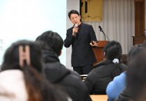 영광군 청년센터 스타강사 양성사업,  한석준 아나운서 초청 공개강좌 성황리에 마무리