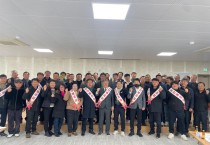 백수읍, 장세일 영광군수와 함께 녹색마을 만들기 결의