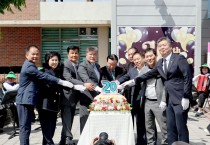 영광군노인복지관, 개관 20주년 및 어버이날 기념행사 성료