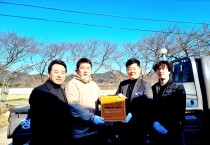 청년들이 함께하는“청년예초” 영광곳간 249호점 가입