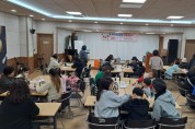 영광군 드림스타트, 가족 화장품 만들기 체험 프로그램 운영