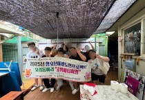 “영광군학교밖청소년지원센터 요리 나눔 봉사활동 펼쳐”