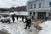 묘량면, 지역 주민 안전을 위한 전 직원 제설작업 실시