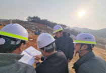 영광군상하수도사업소, 상하수도 건설공사현장 추진상황 점검