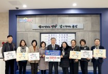 한국여성농업인영광군연합회 성금 300만원 기탁