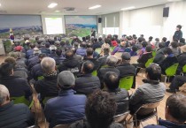 군서면, 새해 농업인 실용교육으로 농업업무 본격 개시