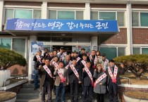 묘량면, 소각산불 없는 녹색마을 만들기 캠페인 실시