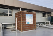 영광군, 빗물이용시설 설치 지원사업 대상자 모집