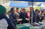 영광군, 설맞이 수도권 농 직거래장터 행사 참여