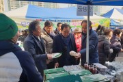 영광군, 설맞이 수도권 농 직거래장터 행사 참여