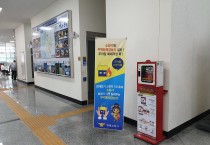 영광소방서,  명절선물로 주택용 소방시설 추천