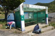 묘량면 버스 승강장 새 단장으로 쾌적해졌어요!