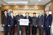 영광군기독교협의회 코로나19 성금 기탁