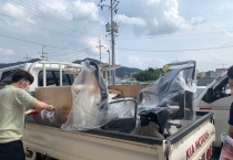 영광군 자매도시 강동구, 호우 피해 가정에 가재도구 지원