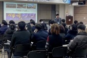 영광군, 적극행정 실천을 위한 직원 교육 실시