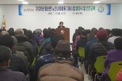 염산면 노인사회활동 지원사업 발대식 및 안전교육 실시