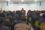 염산면 노인사회활동 지원사업 발대식 및 안전교육 실시