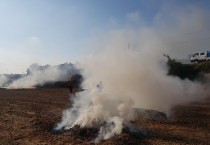 영광군, 봄철 산불방지 종합대책본부 운영