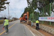 영광군 2020년 추계 도로 일제정비에 나서